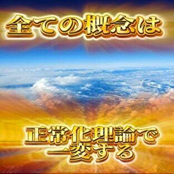 チェンジ
