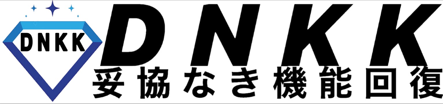 [片麻痺専門治療院]　妥協なき機能回復