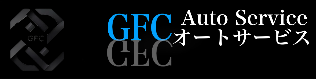 GFCオートサービス width=